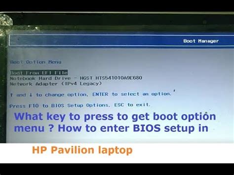 HP Laptop Boot Menu Key YouTube
