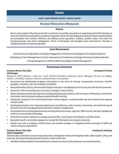 View Human Resources Manager Resume Example