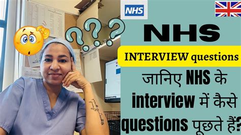Hr Interview Questions Nhs