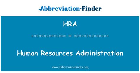 hra human resources administration