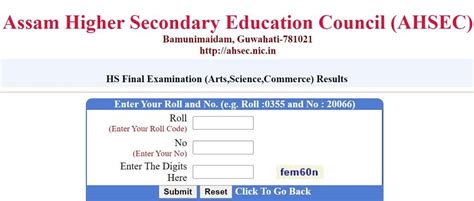 hs 2nd year result 2023 date assam
