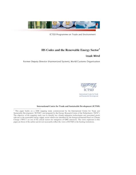 hs codes and the renewable energy sector