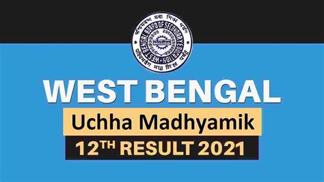 hs result 2021 west bengal board