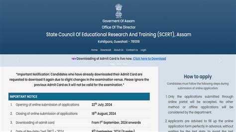 hs result 2024 date assam