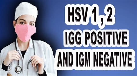 hsv 1 igg high meaning