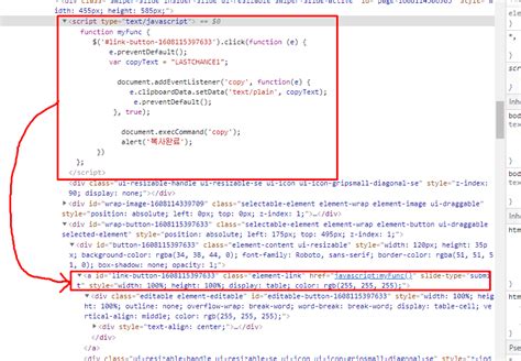 Html Anchor Run Javascript