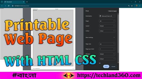 Html Css Printable Page