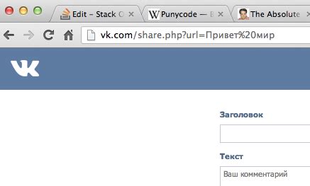 Html Href Question Mark