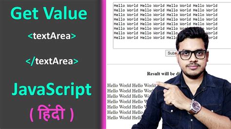 Html Post Textarea Value