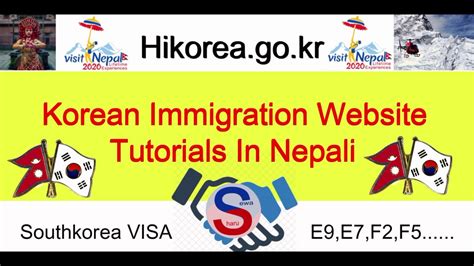 http://www.immigration.go.kr