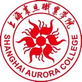 https://www.aurora-college.cn