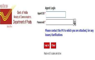 https dopagent india post
