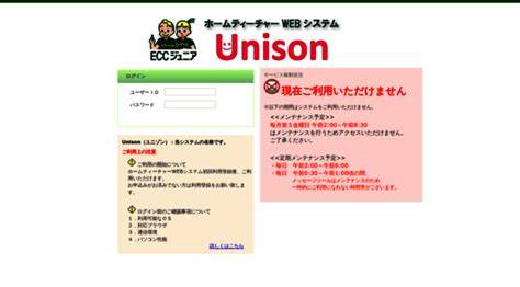 ECCジュニアホームティーチャーの評判と収益！自宅教室の真相