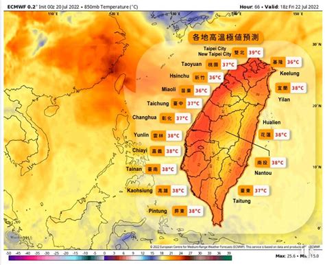 hualien taiwan weather forecast