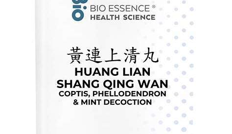 Huang Lian Shang Qing Wan