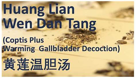 Ge Gen Huang Lian Huang Qin Tang- 葛根黃連黃芩湯- Kudzu, Coptis & Scutelaria