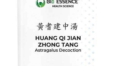 Huang Qi Jian Zhong Tang 黄芪建中汤 | EZ Medical Supply