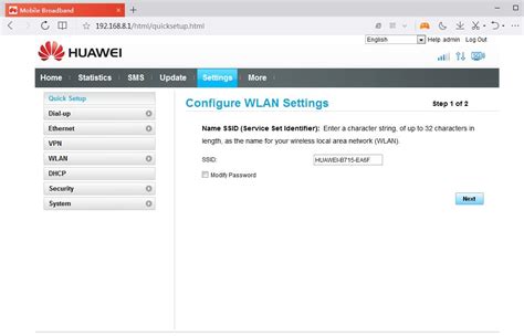 Huawei Router  Interface