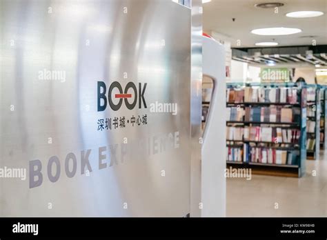 Huge Book Store