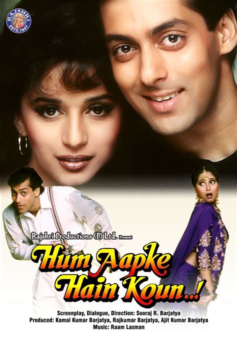 Hum Apke Hain Kaun Movie - Leposa