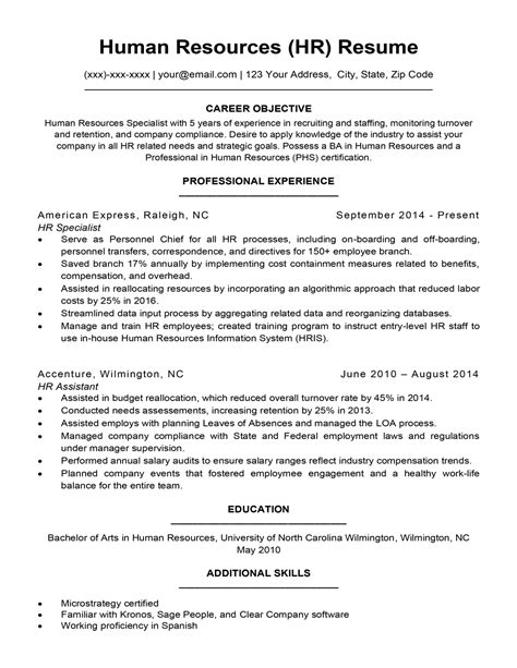 Human Resources Objective Examples For Resume