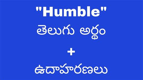 humble meaning in kannada