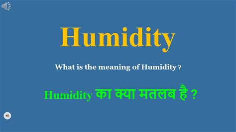 humidity meaning in english hindi