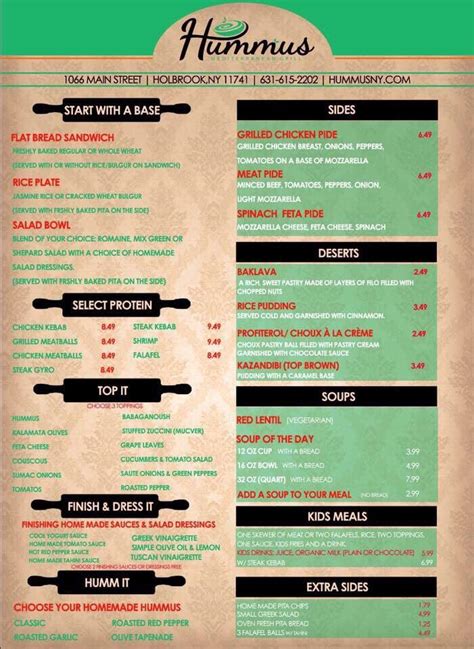 Hummus Holbrook Menu
