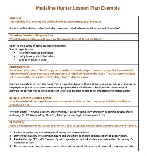 hunter method lesson plan template