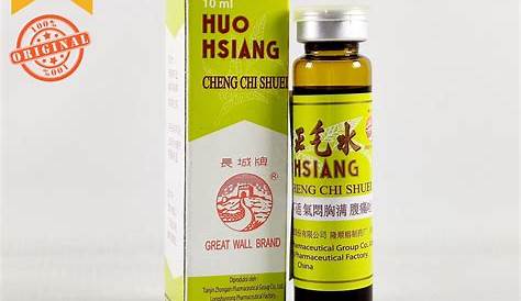 Huo Xiang Zheng Qi Wan - Inspirex Extract | Best Chinese Medicines