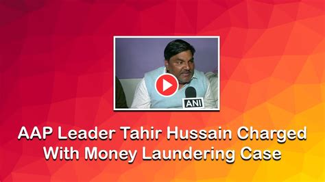 hussain sentenced for money laundering