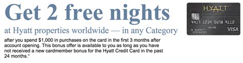 hyatt credit card offer 2015