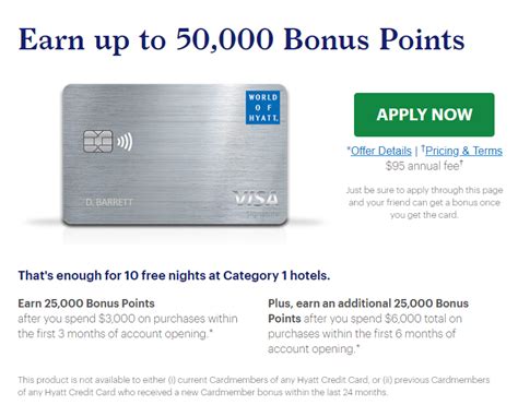 hyatt credit card referral bonus