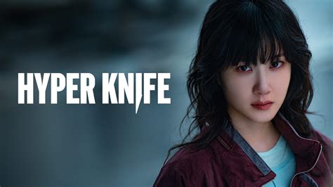Hyper Knife Episode 2 Stills