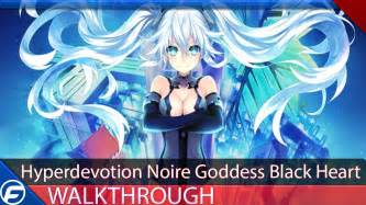 Hyperdevotion Noire Walkthrough