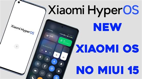 hyperos xiaomi release date