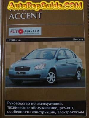 Car in pictures car photo gallery » Hyundai Accent 2004 Photo 03