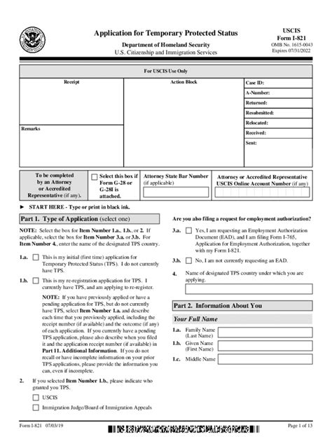 i 821 form online