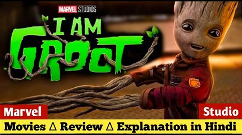 i am groot episode 1 full episode