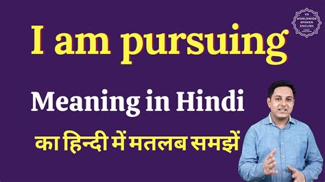 i am pursuing meaning in hindi