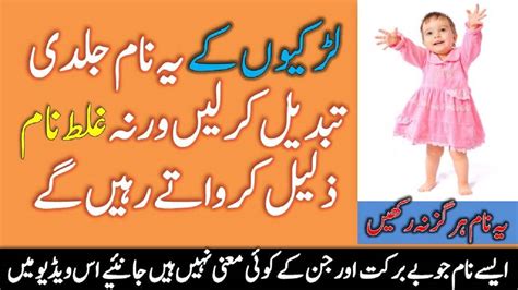i am unlucky girl meaning in urdu