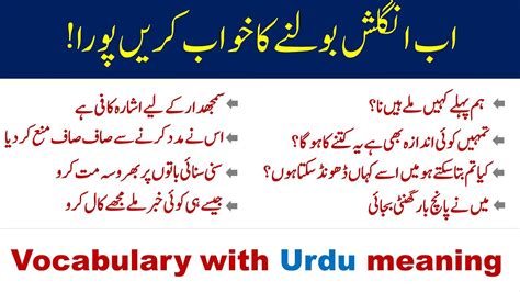 i can't explain you meaning in urdu