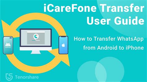 i care fone transfer