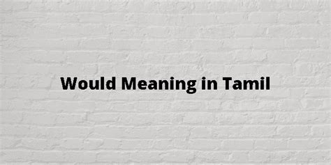 i could meaning in tamil with example