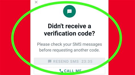 i didn t receive the verification code