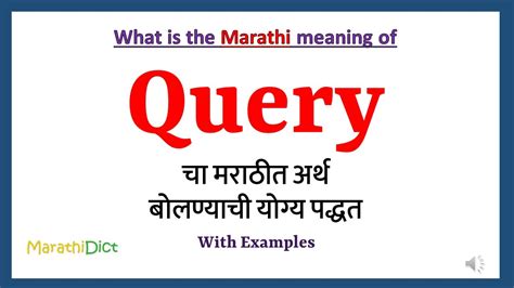 i have one query meaning in marathi with example