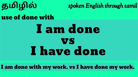 i m done meaning in tamil
