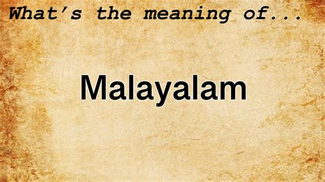 i should meaning in malayalam with example