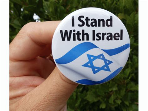 i stand with israel in hebrew