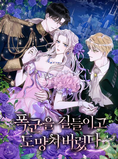 I Tamed a Tyrant and Ran Away Chapter 1 365Manga Romantic manga